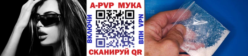 Alpha-PVP кристаллы  hydra маркетплейс  Лыткарино  купить закладку 