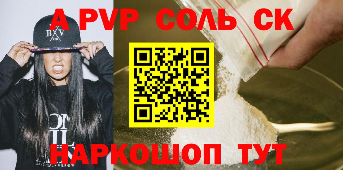 Alfa_PVP СК Лыткарино