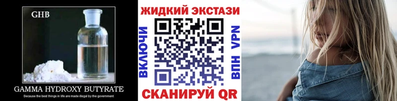 БУТИРАТ вода Лыткарино