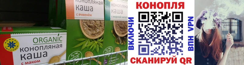 хочу   Лыткарино  Еда ТГК конопля 