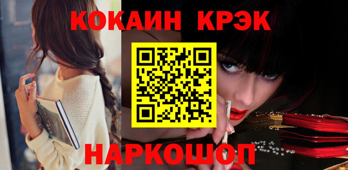 Кокаин 98% Лыткарино