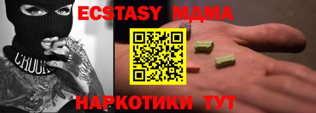 Экстази  Лыткарино  ЭКСТАЗИ mix  Экстази Дубай 