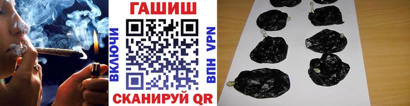 блэк спрут вход  Лыткарино  ГАШИШ Cannabis 