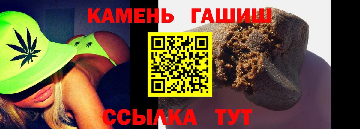купить   ГАШ 40% ТГК  ГАШ ice o lator  Вход с VPN  Лыткарино 
