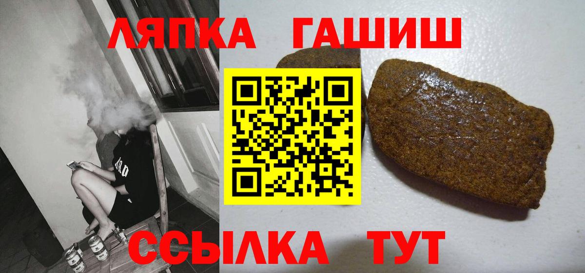 Гашиш Cannabis  Лыткарино 