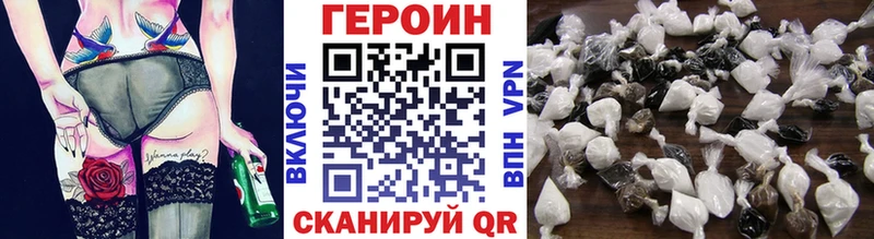 ГЕРОИН Афган  Лыткарино 