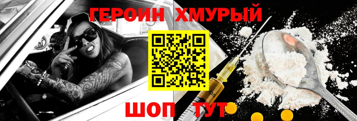 А ПВП СК   Метадон  Лыткарино  Гашиш  Лсд 25  Cocaine  Меф МЯУ МЯУ   Вход с VPN 