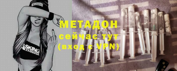 экстази Магадан