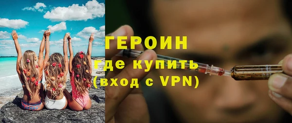 MESCALINE Болхов
