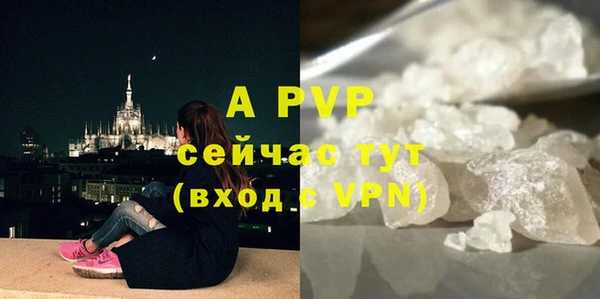 MESCALINE Болхов
