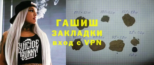 MESCALINE Болхов