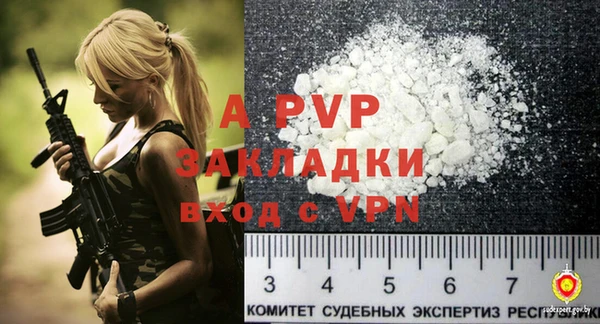 spice Болохово