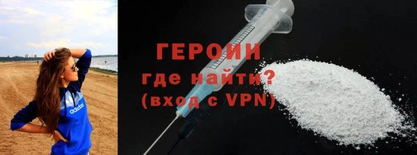 герыч Магас