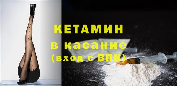 MESCALINE Болхов