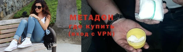 spice Болохово