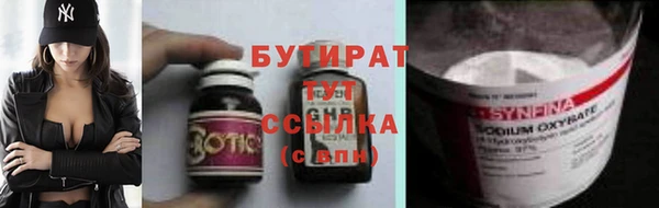 spice Болохово