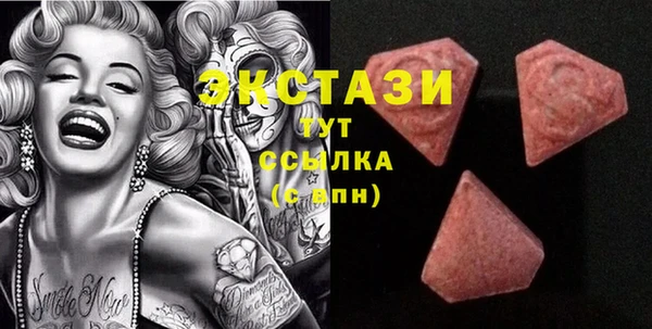 spice Болохово