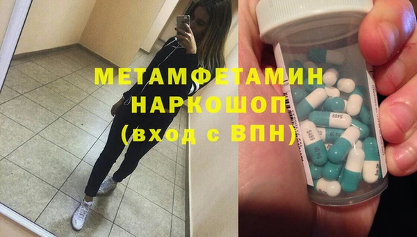 spice Болохово