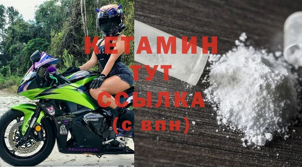 герыч Магас