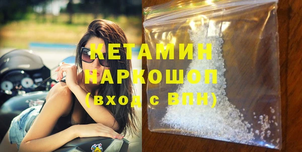 MESCALINE Болхов