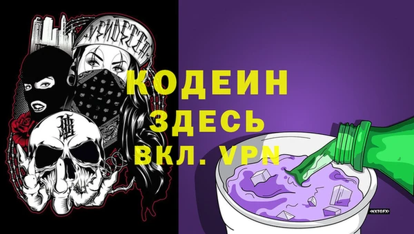 spice Болохово