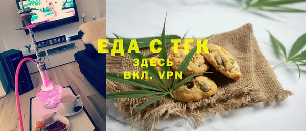 MESCALINE Болхов