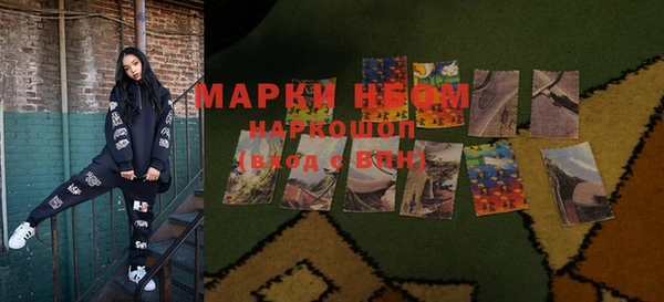 spice Болохово