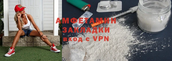 spice Болохово
