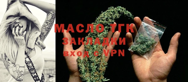 MESCALINE Болхов