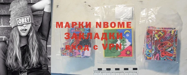 spice Болохово