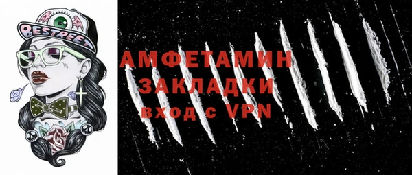 MESCALINE Болхов