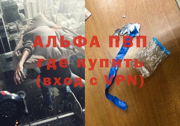 spice Болохово