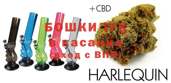 spice Болохово