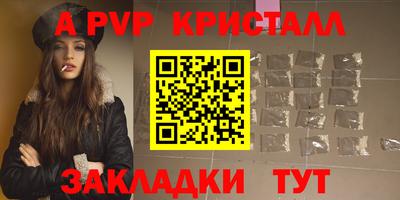 бутик Заволжье