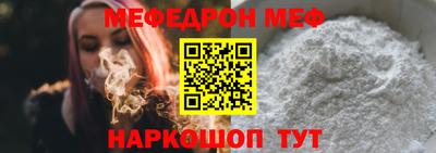 мяу мяу мука Балашиха