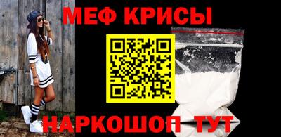 индика Жуковский