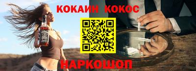 бутик Заволжье
