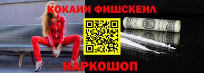 бутик Заволжье