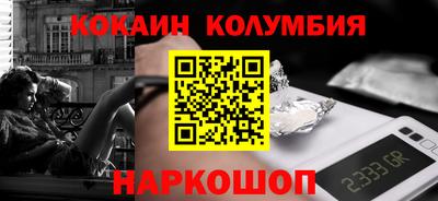 мяу мяу мука Балашиха