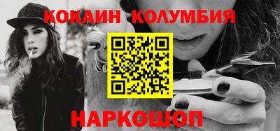 бутик Заволжье