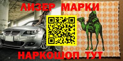 прущие крисы Заводоуковск