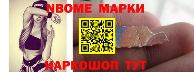 марки lsd Балаково