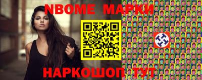 бутик Заволжье