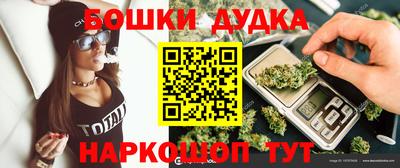 бутик Заволжье