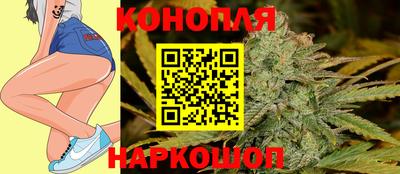 бутик Заволжье