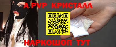 бутик Заволжье