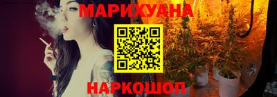 бутик Заволжье