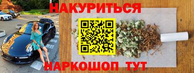 бутик Заволжье