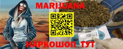 мяу мяу мука Балашиха