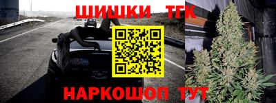 тгк Балахна